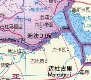 迪法大區 迪法大區