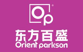 東方百盛家具(有限)公司 東方百盛家具(有限)公司