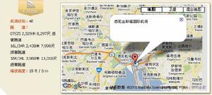 悉尼金斯福德·史密斯國際機場