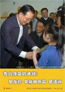 百度收藏 百度收藏