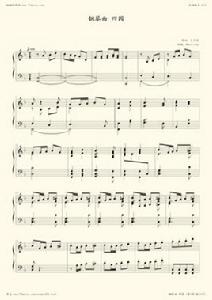 田園風光[德國偉大音樂家貝多芬創作鋼琴曲]