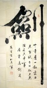 劍客[唐代賈島詩詞]