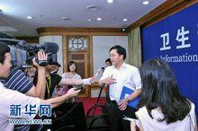 8月10日衛生部新聞發言人鄧海華在回答提問