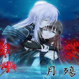 月殤[漫畫作品]