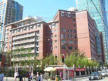 格致中學[上海市高級中學]