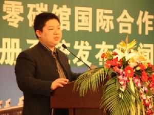 陳碩[上海世博會零碳館館長]