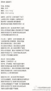 溫馨提示[洪卓立演唱歌曲]