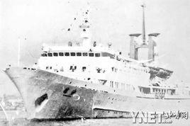 瓊沙1號 瓊沙1號