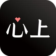 心上[中高端閒置品共享平台]