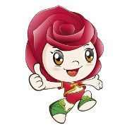 國際園藝博覽會 國際園藝博覽會