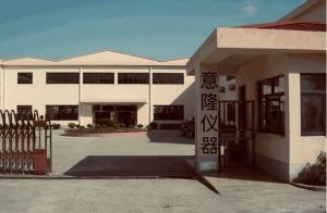 北京數智意隆儀器有限公司 北京數智意隆儀器有限公司