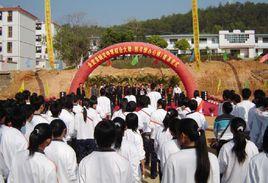 永定縣城關中學