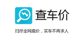 查車價 查車價