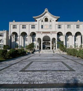 中華醫事科技大學 中華醫事科技大學