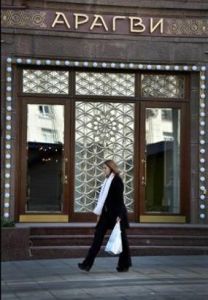 克格勃餐廳 克格勃餐廳