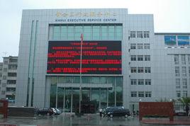 江門市人民政府行政服務中心 江門市人民政府行政服務中心