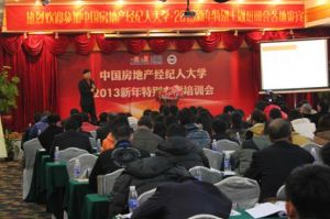 程俊董事長現場演講