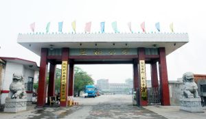 泰安泰山三和實業有限公司 泰安泰山三和實業有限公司