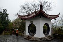 史解元書寫的石刻匾額《讀書台》