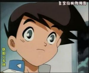 《鐵膽火車俠》