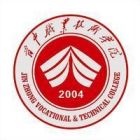 晉中職業技術學院