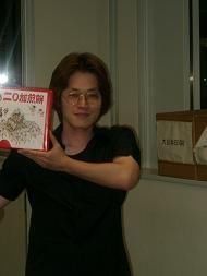 水無月嵩 水無月嵩