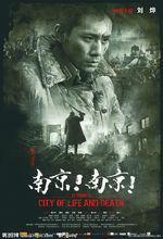 劉燁[中國內地男演員]