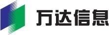 萬達信息 萬達信息