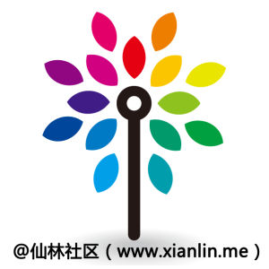 仙林社區 仙林社區