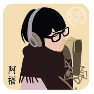 《良人》 《良人》