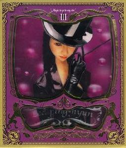 Magic to go to my star Magic to go to my star