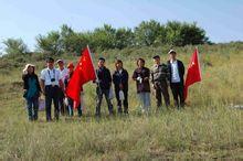 內蒙古自治區農牧業科學院草原研究所 內蒙古自治區農牧業科學院草原研究所