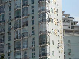 新景雅苑 新景雅苑