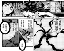 遠坂凜[《魔法少女伊莉雅》的角色]