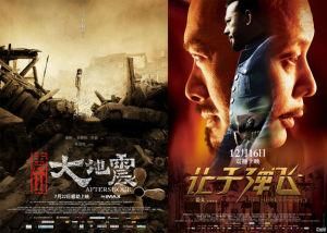 國產大片 國產大片