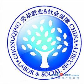 廈門市勞動和社會保障局 廈門市勞動和社會保障局
