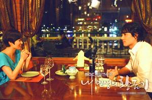 我人生的黃金時期 我人生的黃金時期