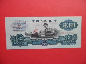 車工古幣 車工古幣