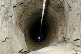 深水井[詞語解析]