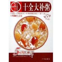 家常老火靚湯12