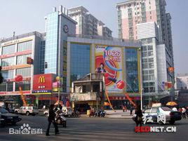 南門口[長沙市城南繁華商業區]