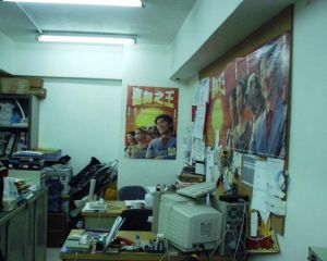 星輝海外有限公司