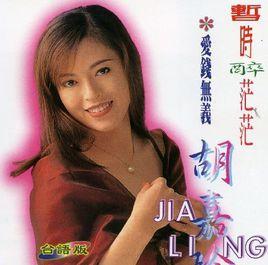 暫時醉茫茫 暫時醉茫茫