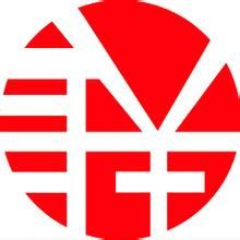 會計職業道德規範 會計職業道德規範