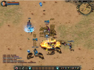 《千秋ONLINE》 《千秋ONLINE》