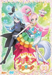 KiraKira☆光之美少女 A La Mode