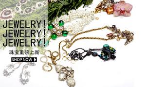 THISLANE旗下授權珠寶產品