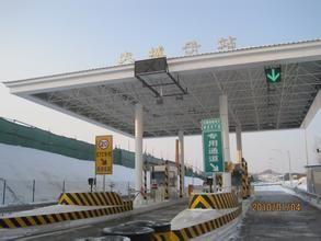 大城子站 大城子站