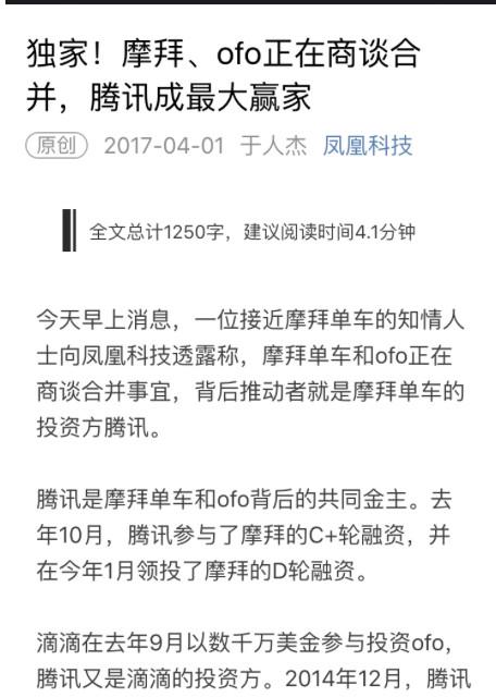 一文看懂愚人節朋友圈流傳的網際網路套路,包教包會! 一文看懂愚人節朋友圈流傳的網際網路套路,包教包會!