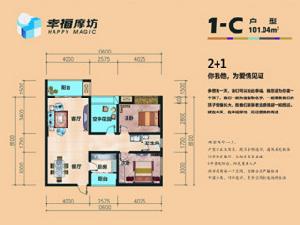 婁底壹號公館 婁底壹號公館